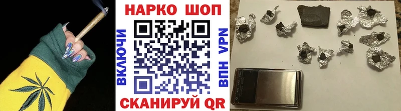 Какие есть наркотики Югорск Кокаин Галлюциногенные грибы Codein Мефедрон Каннабис БУТИРАТ