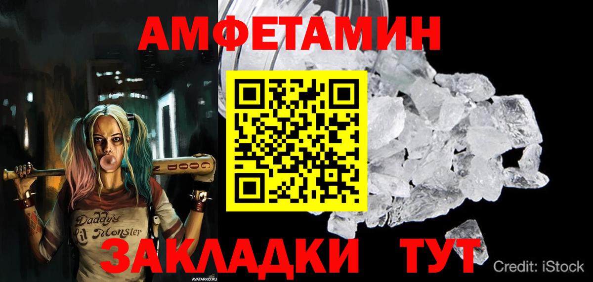Amphetamine VHQ Югорск
