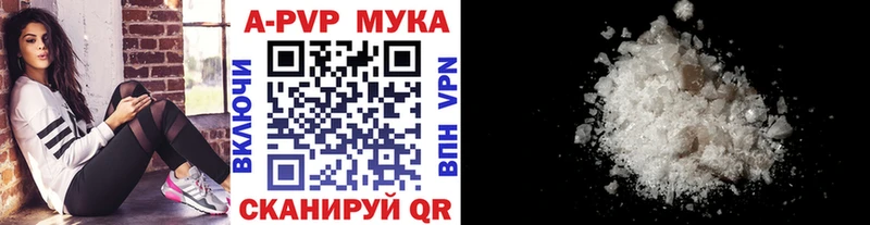 A PVP Crystall  Югорск 