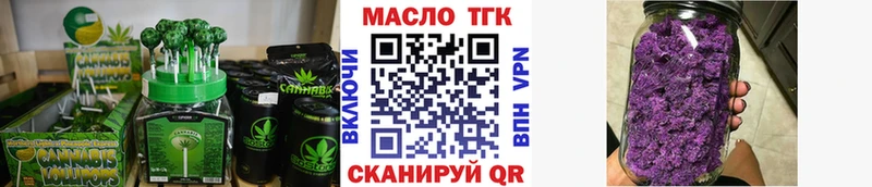 как найти наркотики  Югорск  Cannafood конопля 