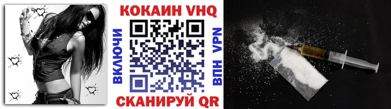 купить наркоту  Югорск  Cocaine Перу 