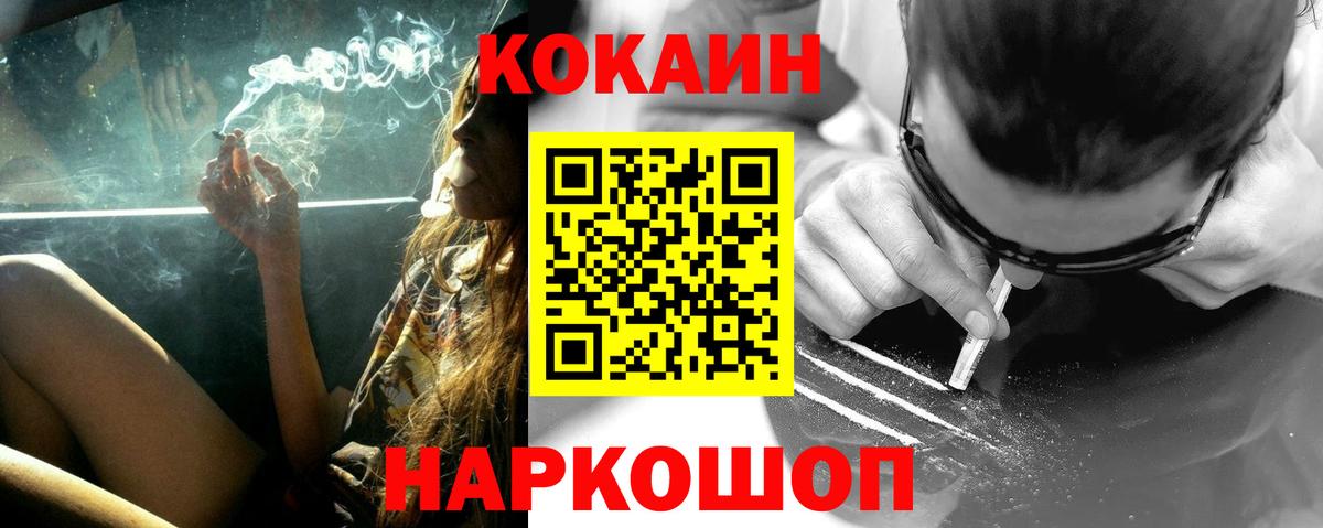 Cocaine Эквадор Югорск