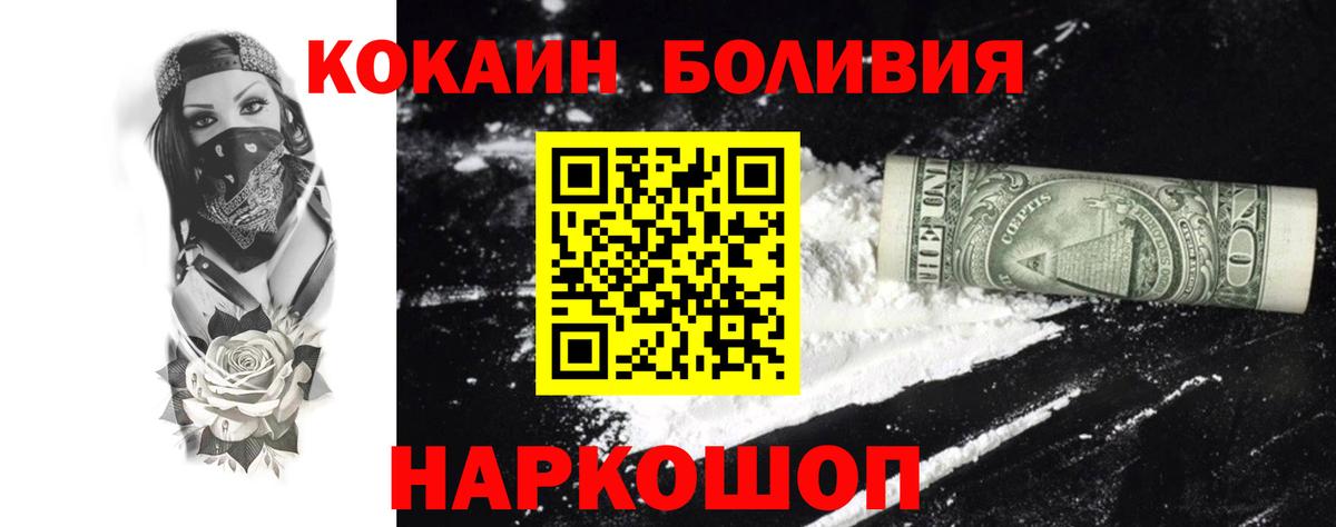 Югорск  Кокаин VHQ  Вход с VPN  Кокаин 97% 