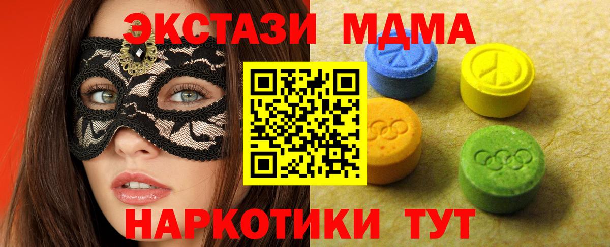 Ecstasy VHQ Югорск