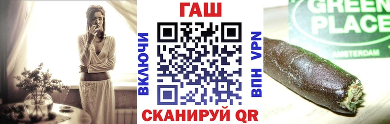 ГАШИШ хэш Югорск
