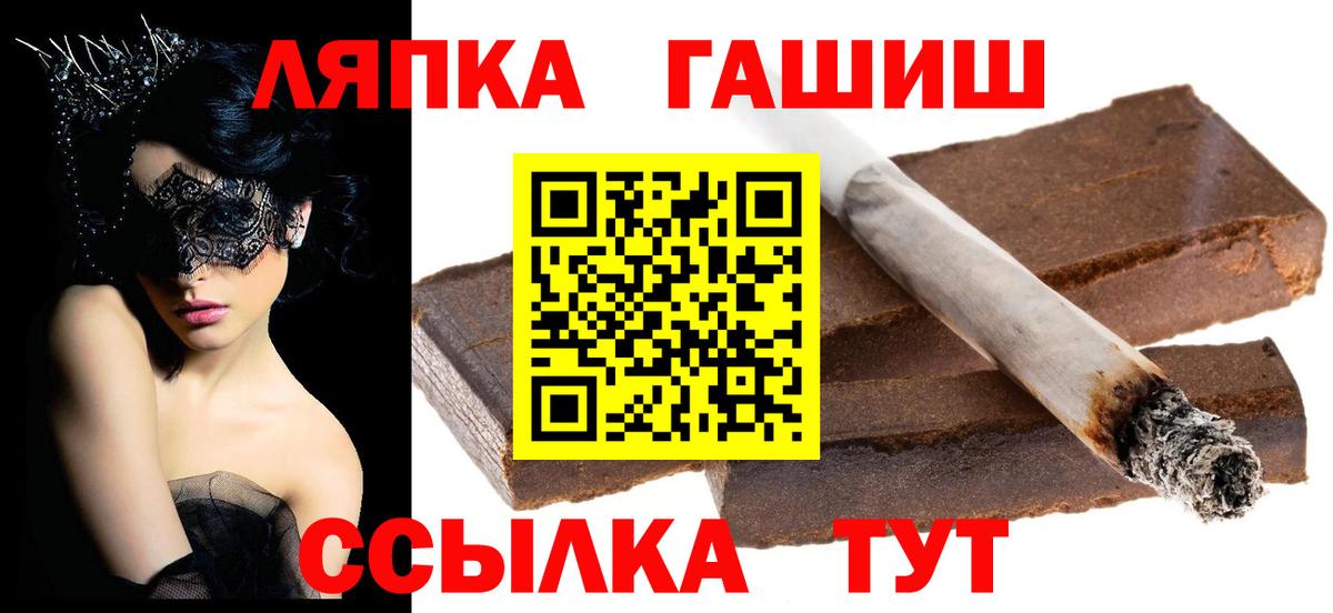 Гашиш  Гашиш хэш  ГАШИШ гарик  Вход с VPN  Югорск 