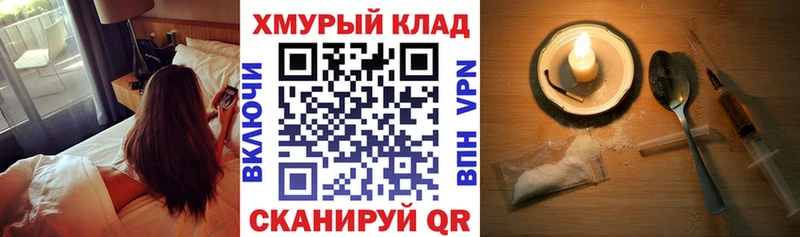 MEGA зеркало Югорск ГЕРОИН герыч