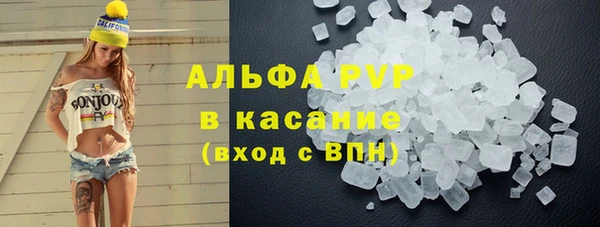 MDMA Premium VHQ Абинск
