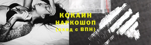 COCAINE Абдулино