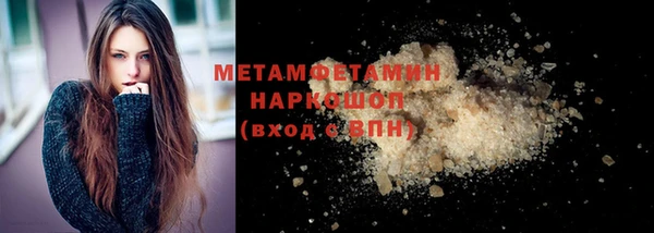 COCAINE Абдулино