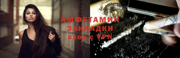 MDMA Premium VHQ Абинск