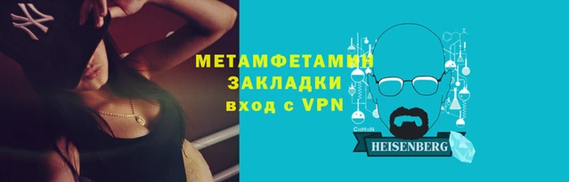 COCAINE Абдулино
