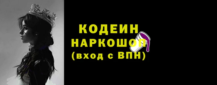 PSILOCYBIN Алзамай