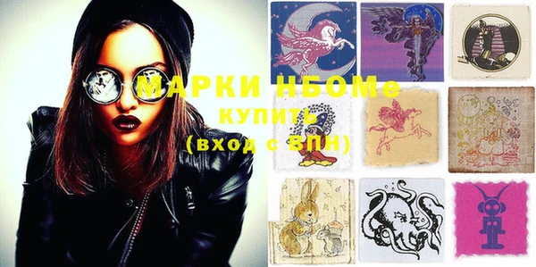 MESCALINE Алексеевка