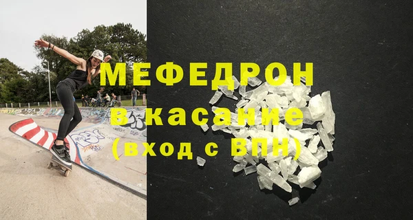 MDMA Premium VHQ Абинск