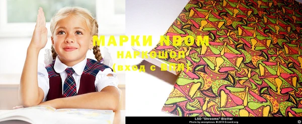 COCAINE Абдулино