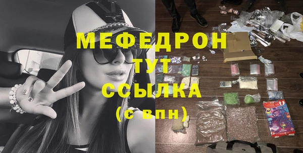 мескалин Абаза