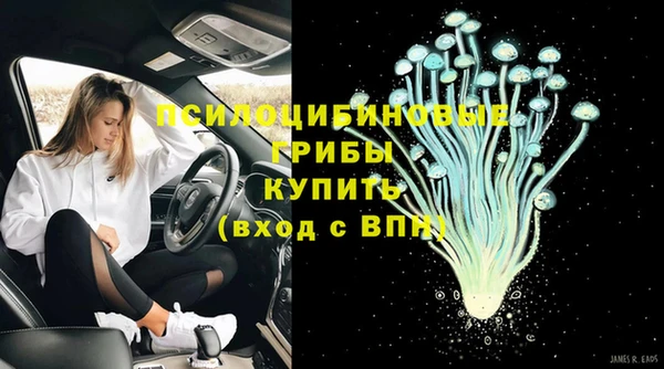 MESCALINE Алексеевка