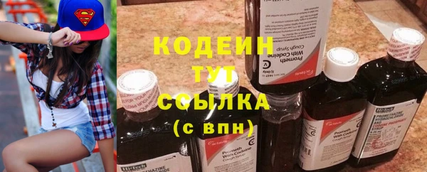 мескалин Абаза