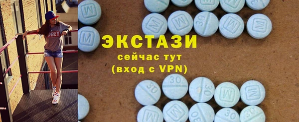 COCAINE Абдулино