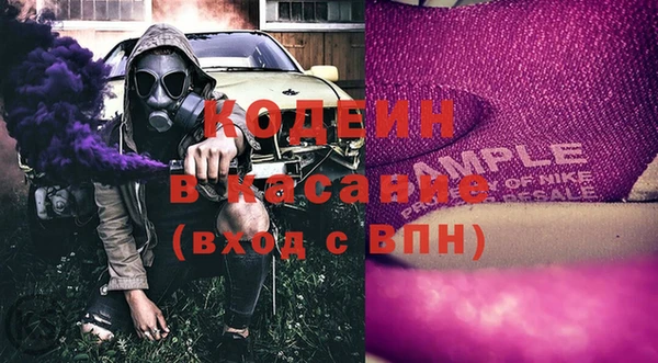 мескалин Абаза