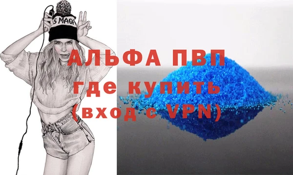 мескалин Абаза