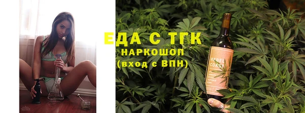 MDMA Premium VHQ Абинск