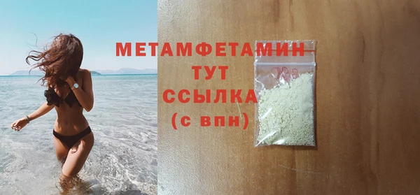 мескалин Абаза