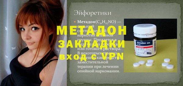 мескалин Абаза