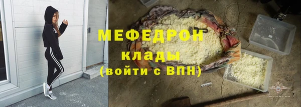 MESCALINE Алексеевка
