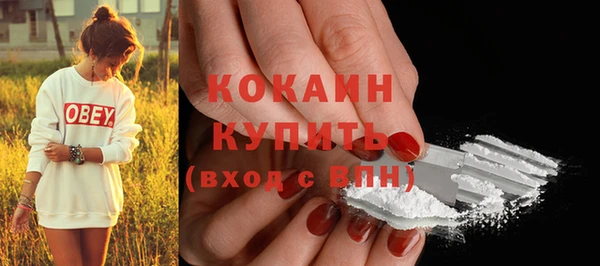 MDMA Premium VHQ Абинск