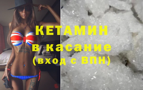 COCAINE Абдулино