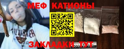 мескалин Рязань