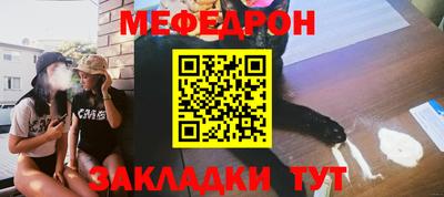 мескалин Рязань