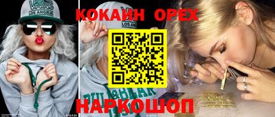 мескалин Рязань