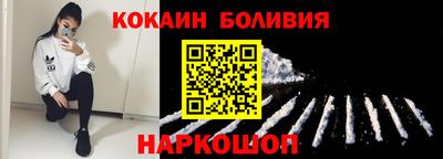 сатива Рыбинск