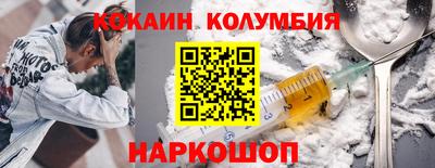 гидра Кудымкар