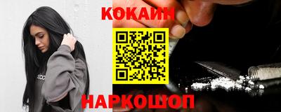 сатива Рыбинск