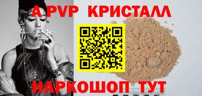 МДПВ Пугачёв