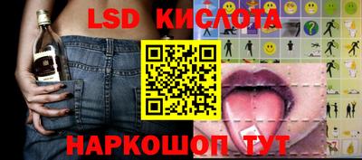 сатива Рыбинск