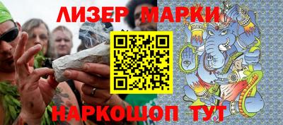 ГАЛЛЮЦИНОГЕННЫЕ ГРИБЫ Пыть-Ях