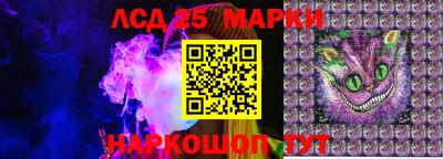 ГАЛЛЮЦИНОГЕННЫЕ ГРИБЫ Пыть-Ях
