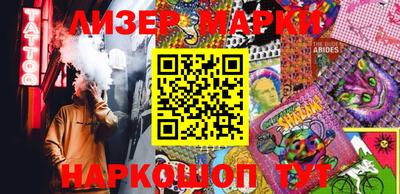 сатива Рыбинск