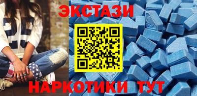 мескалин Рязань