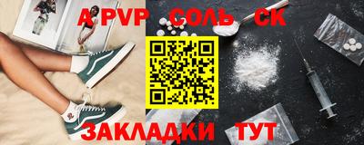 ГАЛЛЮЦИНОГЕННЫЕ ГРИБЫ Пыть-Ях