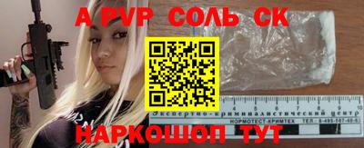 PSILOCYBIN Пушкино