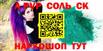 PSILOCYBIN Пушкино
