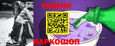 кокаин VHQ Рузаевка