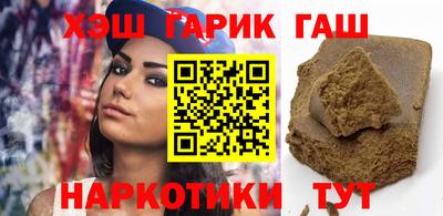 кокаин VHQ Рузаевка