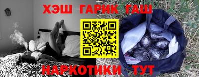 ГАЛЛЮЦИНОГЕННЫЕ ГРИБЫ Пыть-Ях